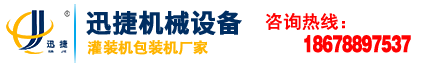 鸡鸡爱逼逼